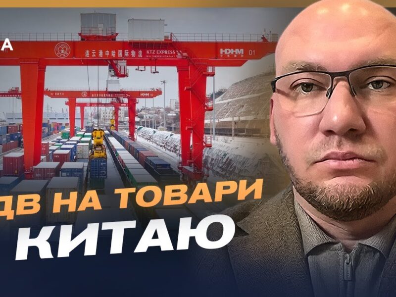 Міжнародні маркетплейси та податки: що змінюється з 1 січня | Олексій Леонов