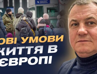 Житло, робота, стимул: що потрібно для повернення українців | Сергій Євтушок