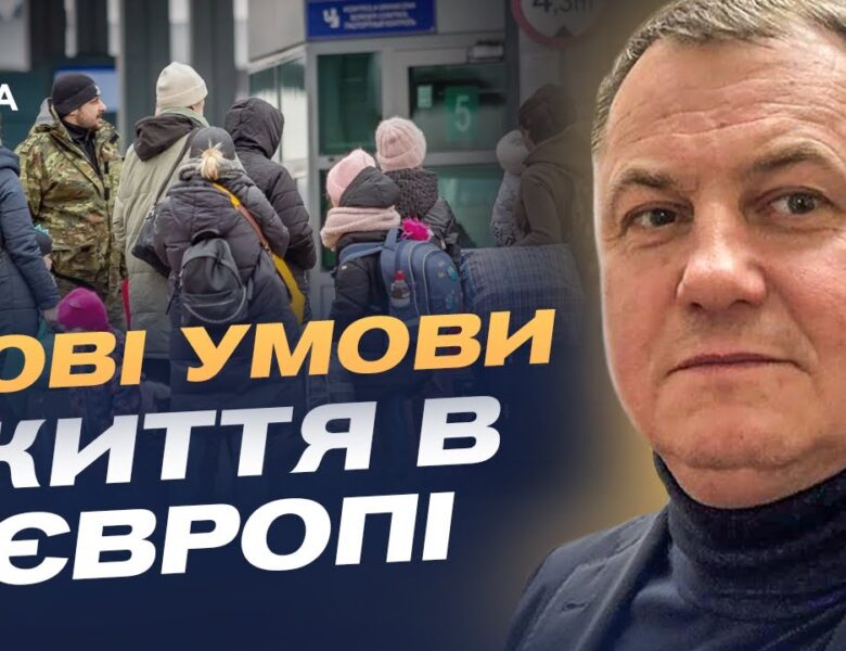 Житло, робота, стимул: що потрібно для повернення українців | Сергій Євтушок