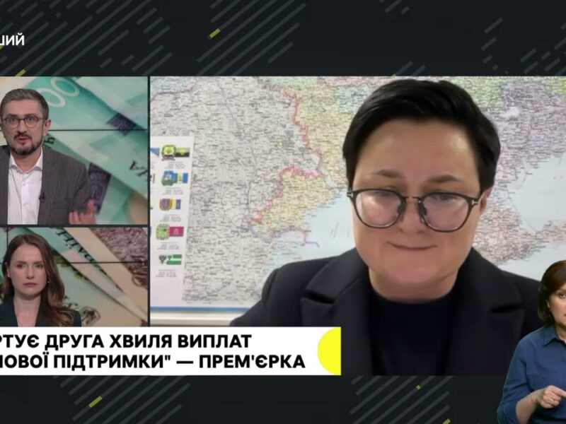 «Стартувала друга хвиля “Зимової підтримки” – Тетяна Кірієнко