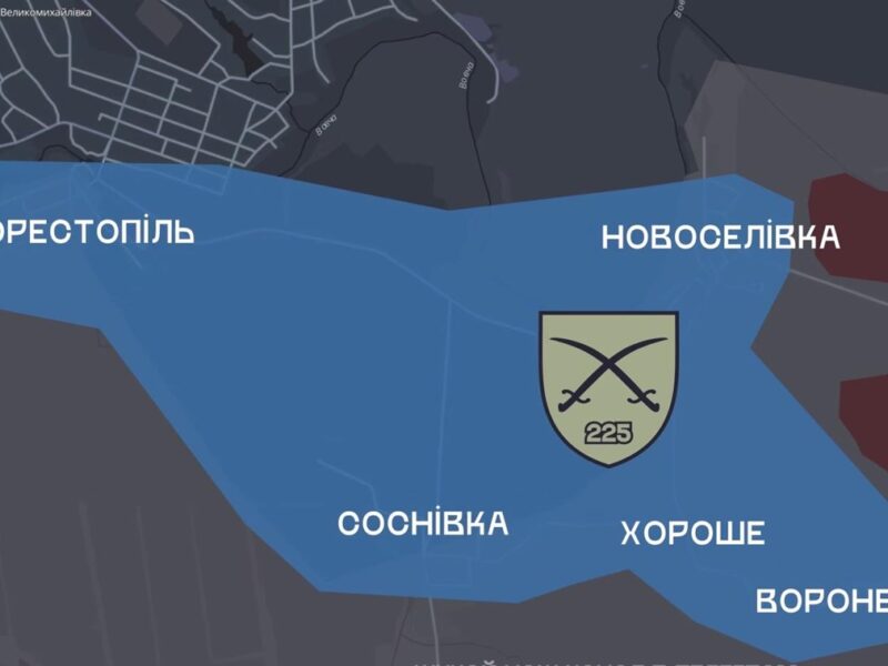 ЗСУ звільнили п’ять сіл на Дніпропетровщині