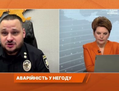 Поради водіям під час негоди: чи варто вирушати в дорогу | Олексій Білошицький