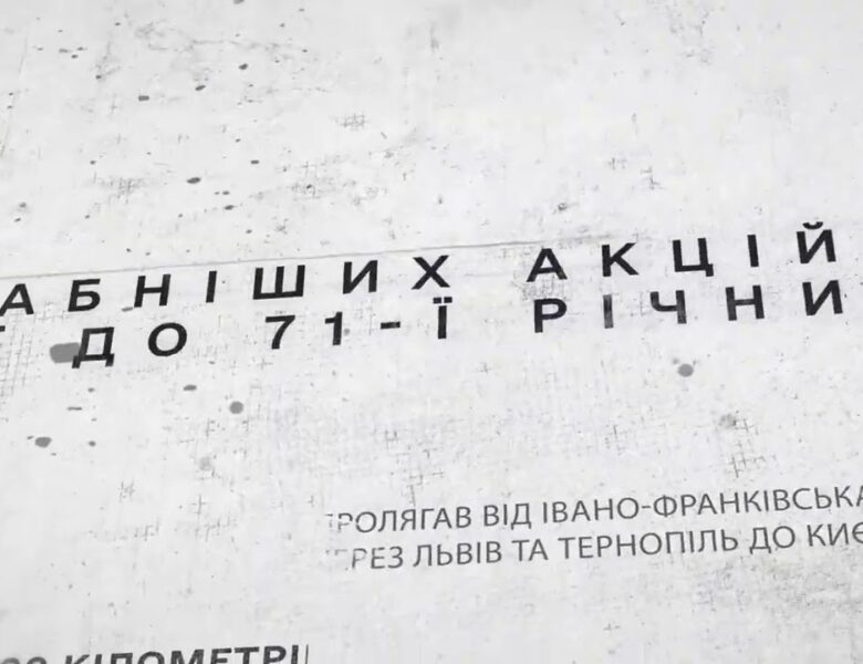 Голова ДСНС Андрій Даник: З Днем Соборності України!
