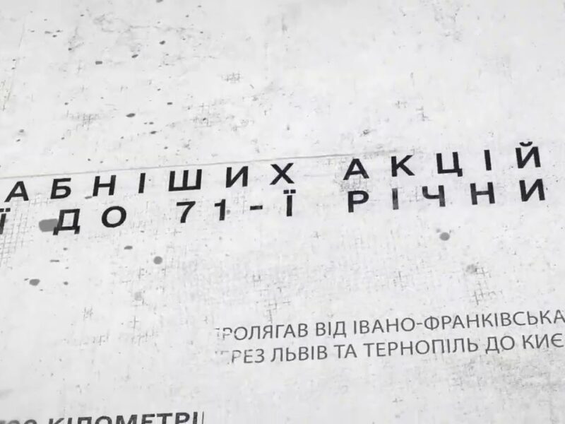 Голова ДСНС Андрій Даник: З Днем Соборності України!