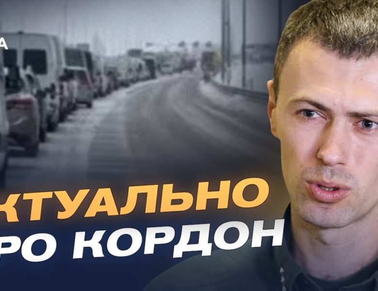 Оборона північного кордону України: обстріли та дії противника | Андрій Демченко