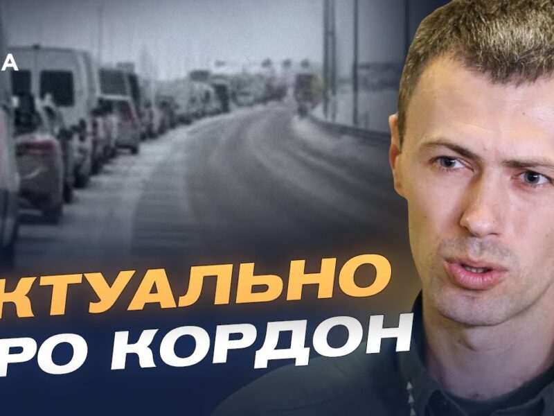 Оборона північного кордону України: обстріли та дії противника | Андрій Демченко