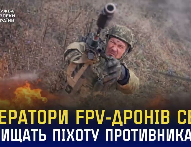 Від «Альфи» СБУ ніхто не втече: чергова порція знищення ворожої піхоти