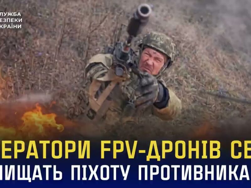 Від «Альфи» СБУ ніхто не втече: чергова порція знищення ворожої піхоти