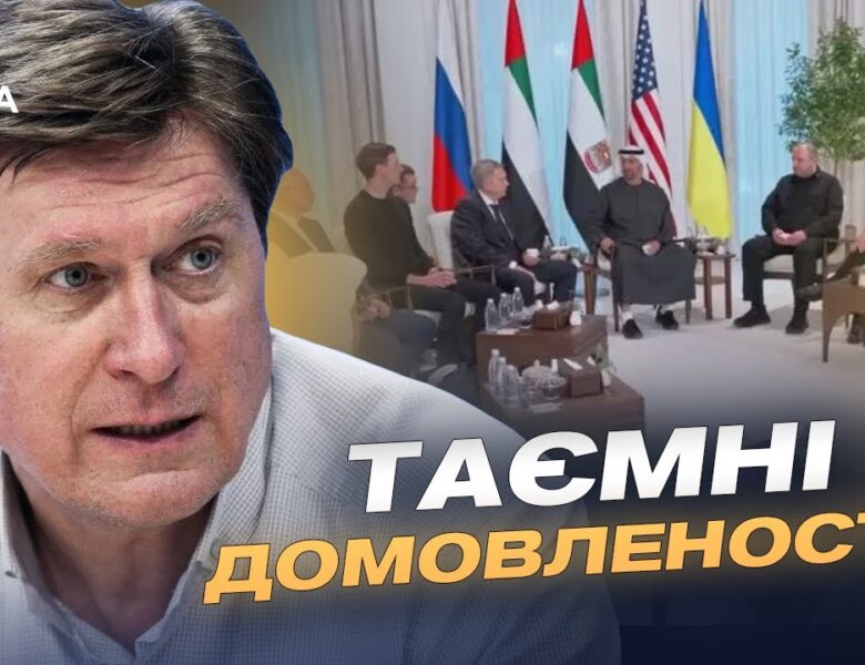 Франція та Німеччина про підтримку України: спільні підходи і розбіжності | Володимир Фесенко