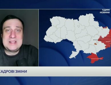 Великі кадрові зміни в уряді: нові очільники оборони та енергетики | Геннадій Дубов