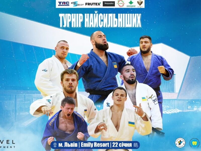 Турнір найсильніших з дзюдо. Львів-2026 | ФІНАЛИ