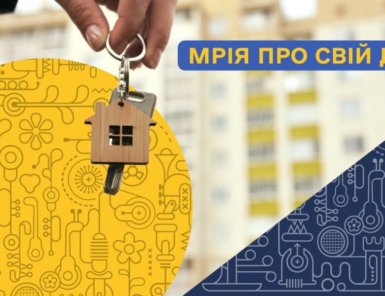 Переселенці Бахмута чекають на дім