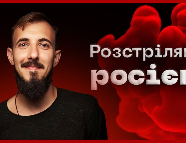 ⚖️ Його берегли для тилу, але він обрав передову | історія Дмитра Пешкова #розстріляні_росією