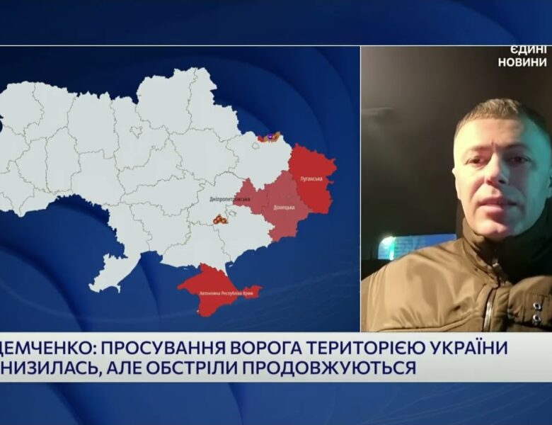 Ситуація на кордоні з рф і ЄС, обстріли Сумщини та Харківщини | Андрій Демченко