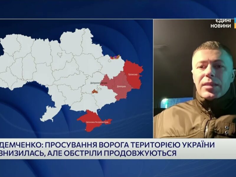 Ситуація на кордоні з рф і ЄС, обстріли Сумщини та Харківщини | Андрій Демченко