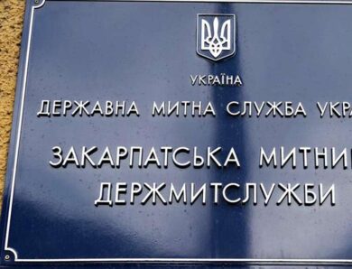 700 гривень за сотку під Ужгородом закарпатський митник Рачкулинець задекларував землю за ціною вечері в ресторані