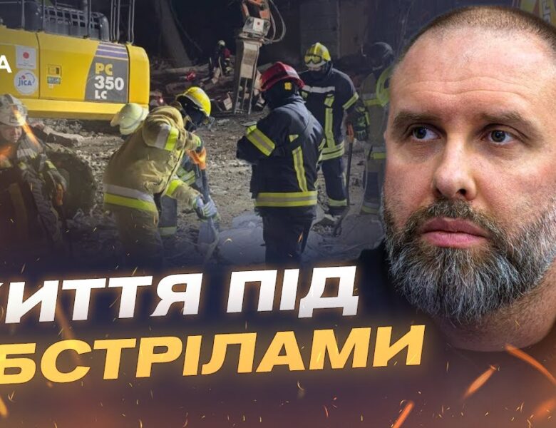 Відновлення інфраструктури Харківщини після російських ударів | Олег Синєгубов