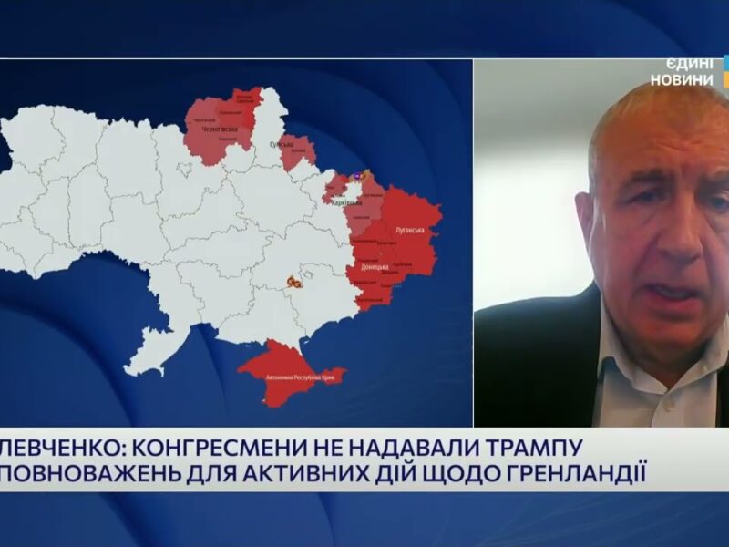 Інтерес США до Гренландії: можливі сценарії та наслідки | Олександр Левченко