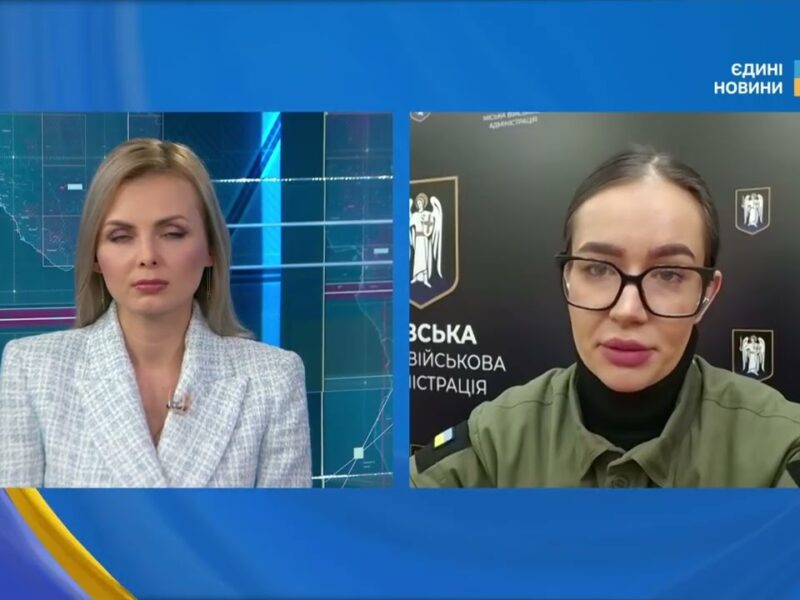 Оперативна ситуація в Києві: стан енергетики та інфраструктури | Катерина Поп