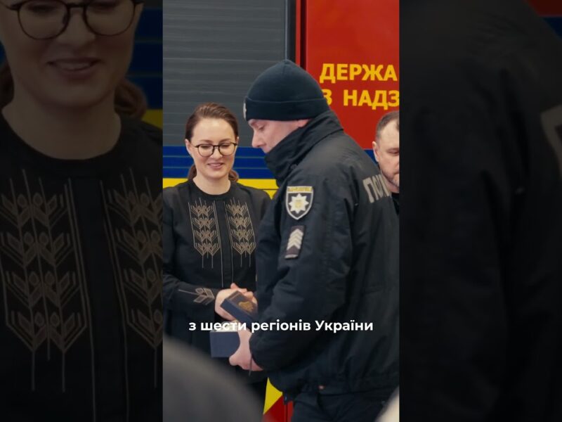 Юлія Свириденко вручила державні нагороди рятувальникам та поліцейським з різних регіонів України