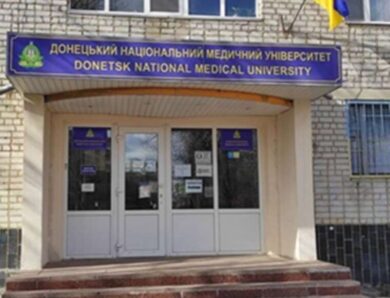 9 років за два BMW ВАКС виніс вирок ректору Донецького медуніверситету Кондратенку за хабарі та відмивання грошей