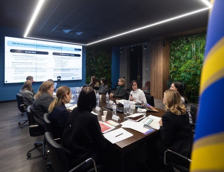 Відбулося обговорення результатів навчальної поїздки української делегації до Відня