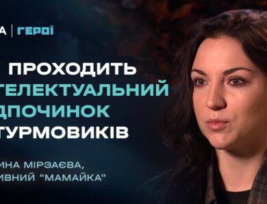 “Я почала розуміти героїв своєї книги лише після того, як сама взяла зброю” | Герої