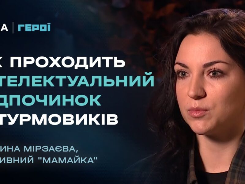 “Я почала розуміти героїв своєї книги лише після того, як сама взяла зброю” | Герої