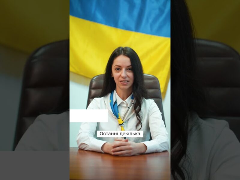 #shots #нкек #україна #НКЕК #roamlikeathome