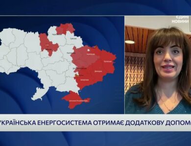 Результати “енергетичного Рамштайну”: яку допомогу отримає Україна | Леся Забуранна