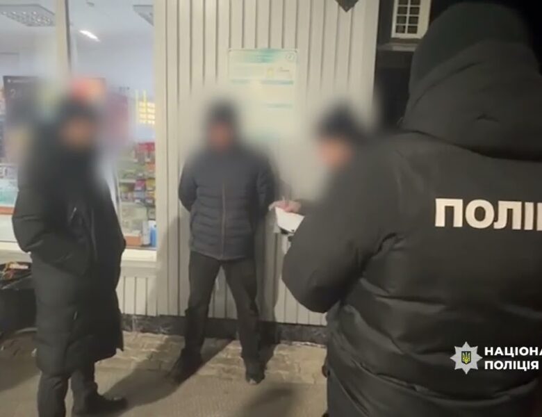 Поліція затримала банду так званого «руского», члени якої тероризували підприємців Олександрії