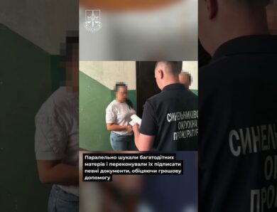 Фіктивне батьківство! Викрито схему, через яку 25 чоловіків незаконно виїхали з України