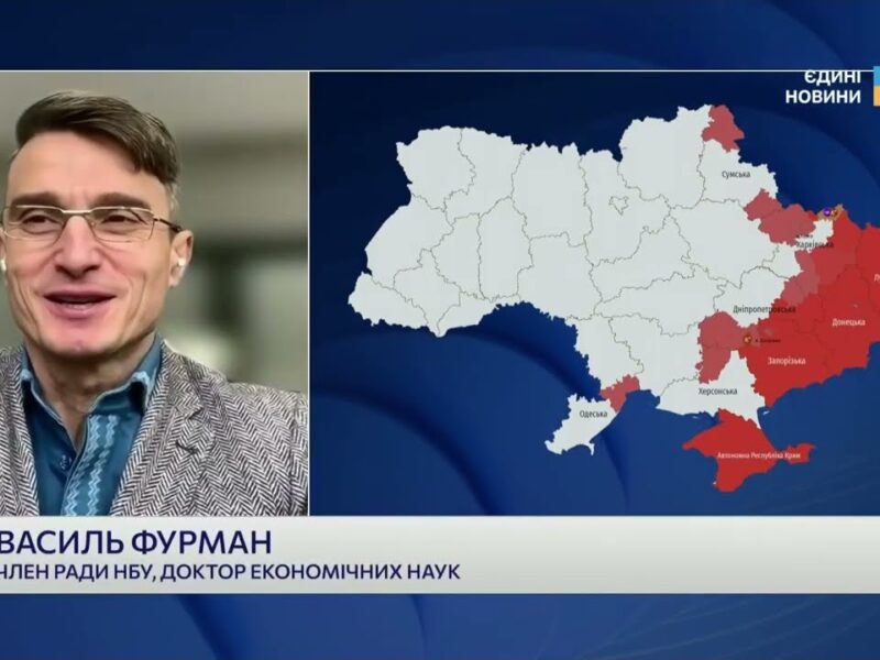 Вплив вступу до ЄС на економічне зростання України | Василь Фурман