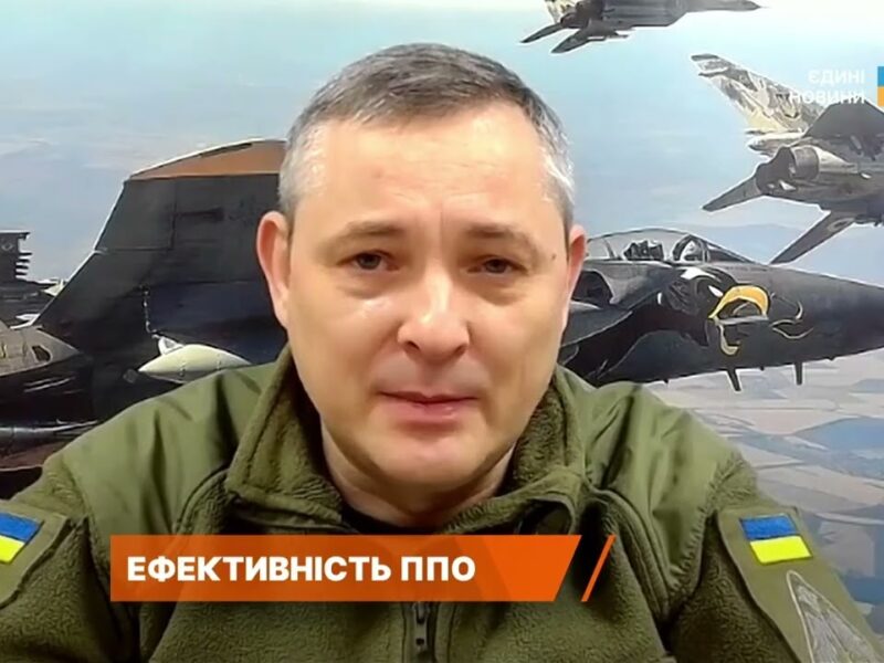 Захист неба України: результати ППО, авіації та роль F-16 | Юрій Ігнат