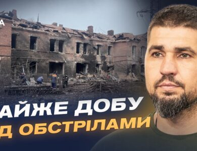 Кривий Ріг майже добу під обстрілами: поточна ситуація | Євген Ситниченко