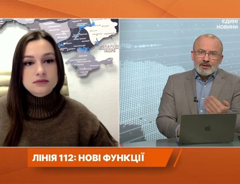 Лінія 112 під час блекаутів: як працює оновлений сервіс допомоги | Мар’яна Рева