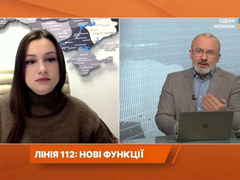 Лінія 112 під час блекаутів: як працює оновлений сервіс допомоги | Мар’яна Рева