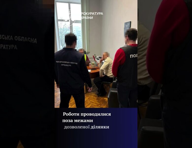 Екологічні правопорушення на понад 8 млн гривень! Серед підозрюваних – колишні посадовці