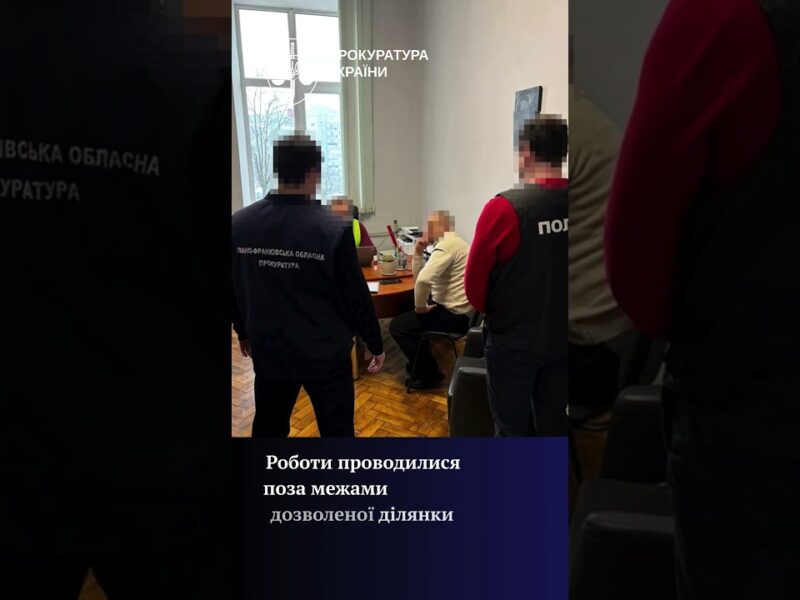 Екологічні правопорушення на понад 8 млн гривень! Серед підозрюваних – колишні посадовці