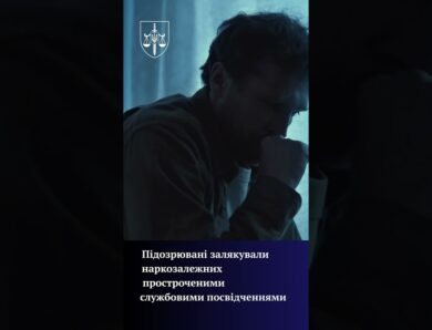 Шантаж наркозалежних на понад 10 млн гривень викрито у Харкові