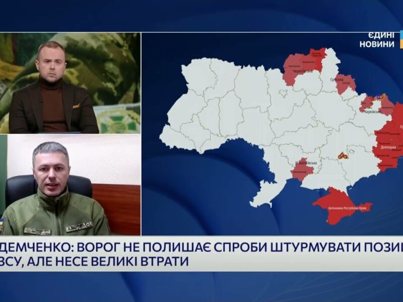 Активність рф біля кордону та робота підрозділів ДПСУ | Андрій Демченко