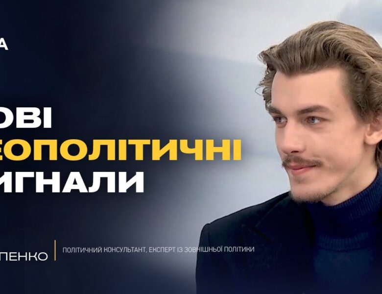 Перспективи переговорного процесу та майбутнє ЗАЕС | Гліб Остапенко