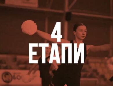 В Україні стартувала реєстрація команд на перші «Пліч-о-пліч всеукраїнські студентські ліги»