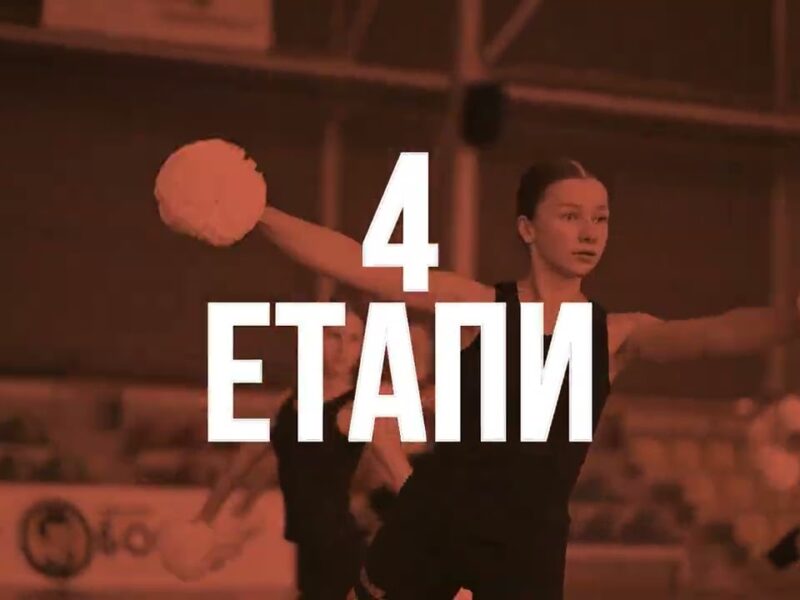 В Україні стартувала реєстрація команд на перші «Пліч-о-пліч всеукраїнські студентські ліги»