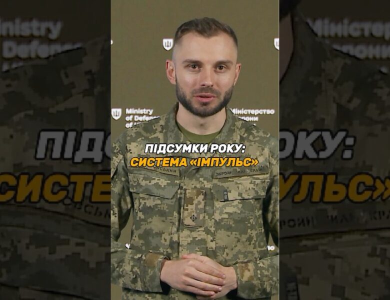 АВТОМАТИЗУЄМО РОБОТУ КАДРОВИХ СЛУЖБ У #ЗСУ