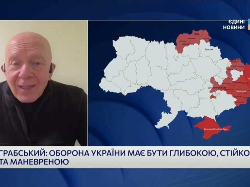 Втрати рф у 2025 році та межа наступальних можливостей армії | Сергій Грабський