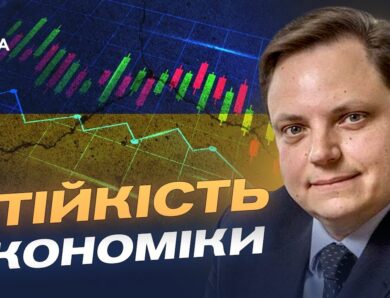 Економічна стійкість України: як бізнес працює в умовах війни | Андрій Гундер