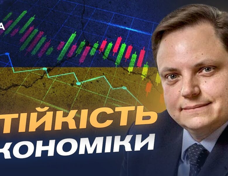 Економічна стійкість України: як бізнес працює в умовах війни | Андрій Гундер