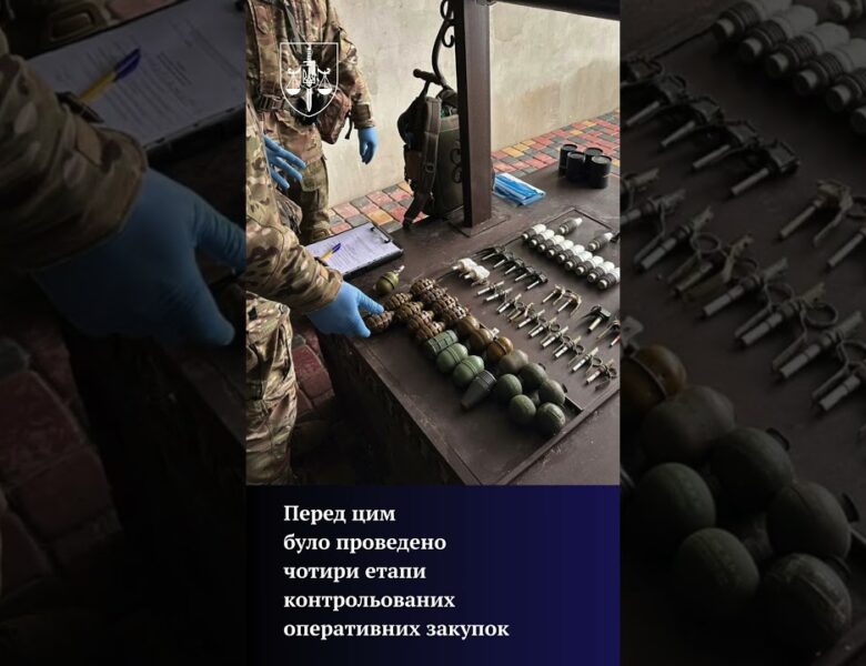 Незаконний збут зброї та боєприпасів припинено на Київщині