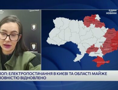 Ситуація зі світлом і теплом у Києві: актуальний стан і прогнози | Катерина Поп